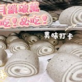 厚鮮奶芝麻饅頭10入/包