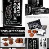 韓國 虎標焦糖牛奶糖50g