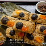福州芋泥竹筒米糕(10入)