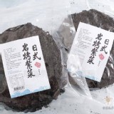 居酒屋御用🍶日式岩烤紫菜(全素)40g/包