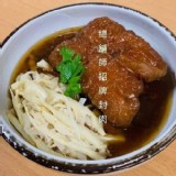 高雄內門總舖師 D.魚翅羹(500g)【只有1包】