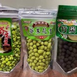 海龍王花生系列 A.芥末花生 (110g/包) 特價：$50