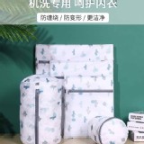 日式印花細網洗衣袋五件套