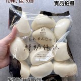 柳營牧場厚鮮奶饅頭10入(500g)