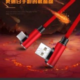 高品質2.4A雙彎頭快充線 C.Type-c兩米