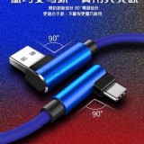 高品質2.4A雙彎頭快充線 F.Type-c一米