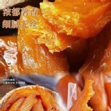 地瓜乾200g/包