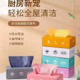 廚房新寵懶人抽取式抹布(20條一盒)