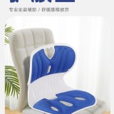 坐姿矯正護腰椅墊 B.藍色