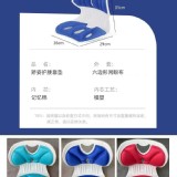 坐姿矯正護腰椅墊 C.紅色