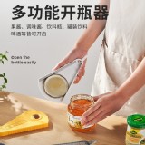 多功能超省力開罐器~黃色[只有1個]