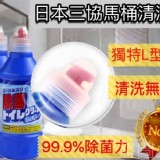 日本 Mitsuei 馬桶重垢強效洗淨清潔劑400ml