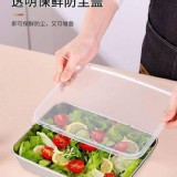 不鏽鋼多用途保鮮盒(帶蓋方盤)