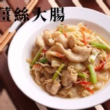 薑絲大腸400g/包