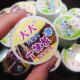 大大精油霜外出隨身攜帶瓶10g B.金門一條根(舒暢)