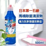 日本第一石鹼廁所消毒除臭馬桶 清潔劑 500ml