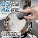 輕鬆去油垢鋼絲棉清潔球(12入一包)