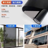 單向透視遮光防曬窗戶玻璃貼膜 A.寶石黑銀