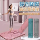 靜音降噪減震跳繩墊