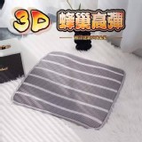 3D蜂巢高彈清涼透氣防滑坐墊