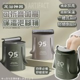 足浴神器可折疊加高保溫泡腳桶