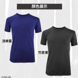 台灣MIT製造-無縫竹炭吸排短袖上衣 C.XL碼