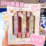 日本DHC限量版K T護唇膏3件套