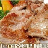 醬燒黑胡椒 里肌豬排（10片/盒)