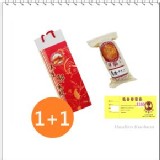 花蓮郭手工煙燻馬告小火腿(600g)/條（優惠活動75折後）