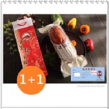 花蓮郭手工煙燻原味大火腿(900g)/條（優惠活動75折後）