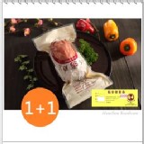 花蓮郭手工煙燻原味小火腿(600g)/條（優惠活動75折後）