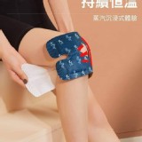 全方位草本加寬熱敷暖貼 B.暖膝貼