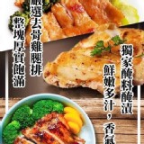 香烤雞腿排1包5片 A.BBQ辣味雞腿排