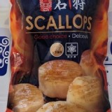 石狩組合大干貝 500公克/包