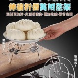 304不鏽鋼伸縮折疊萬用蒸架