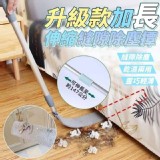 升級款加長伸縮縫隙除塵撢 A.一套(杆子+套布)