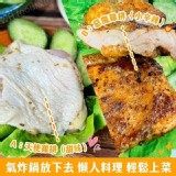 惡魔去骨雞腿排 4片裝（400g/包)