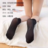防勾絲防滑輕薄面膜襪-10雙 A.黑色