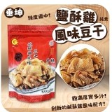 垂坤鹹酥雞風味豆干460g/包(素)[只有4包]