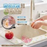 廚房水槽檯面吸水神器木漿海綿(5x30cm)