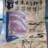 日本Ａ５和牛霜降肉片100g