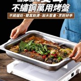 加厚加深雙耳不繡鋼萬用烤盤