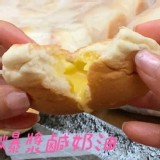 職人手作~餐包(20顆) A.鹹奶油