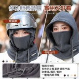 冬日全面保暖圍脖一體套頭帽 B.灰色