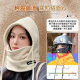 冬日全面保暖圍脖一體套頭帽 C.米白