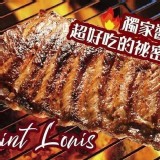 聖路易肋排500g/包