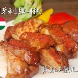 雞腿排(四片) B.匈牙利紅椒雞腿排