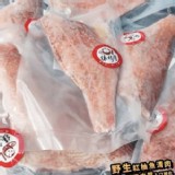 饕客絕品石狗公魚片(150~230g)【只有4片】
