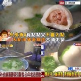 基隆仁愛市場大觀園鹹湯圓(12顆/包)【只有1包】