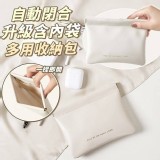 自動閉合升級含內袋多用收納包 A.白色